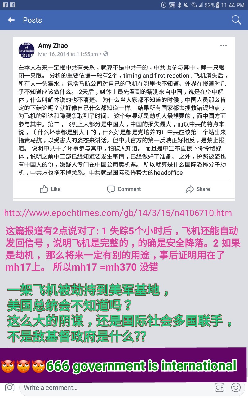 Screenshot_2018-04-19-23-55-26