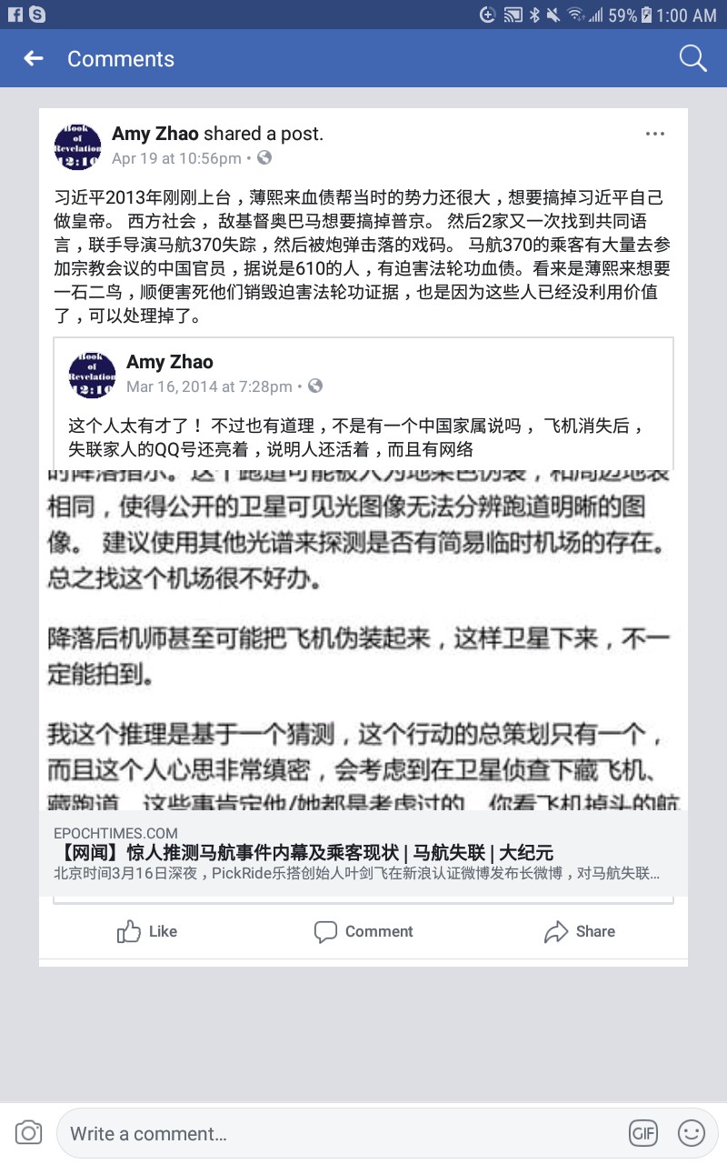 Screenshot_2018-04-20-01-00-34