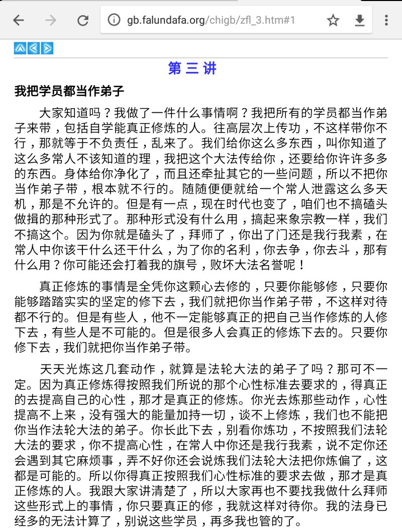 Screenshot_2018-07-28-19-38-10