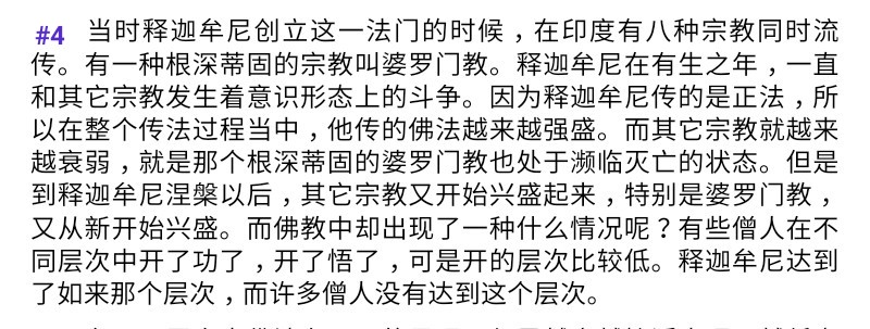 Screenshot_2018-07-28-19-42-48