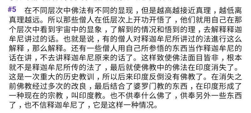 Screenshot_2018-07-28-19-43-51