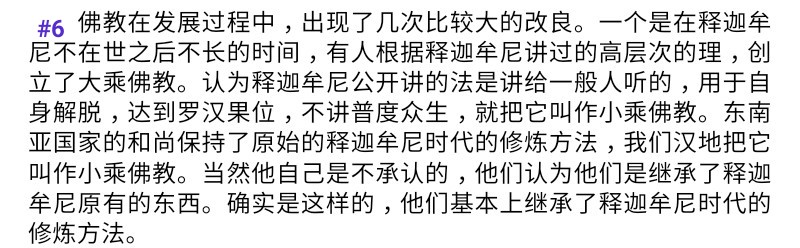 Screenshot_2018-07-28-19-44-33