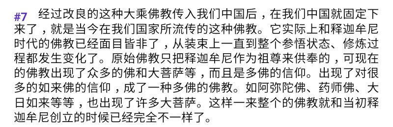 Screenshot_2018-07-28-19-45-12