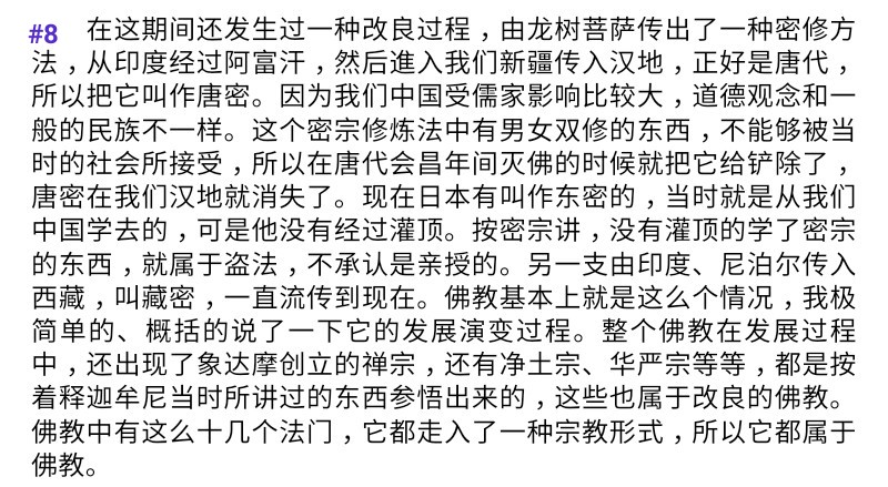 Screenshot_2018-07-28-19-45-58