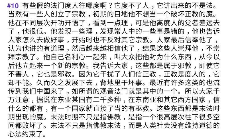 Screenshot_2018-07-28-19-47-34